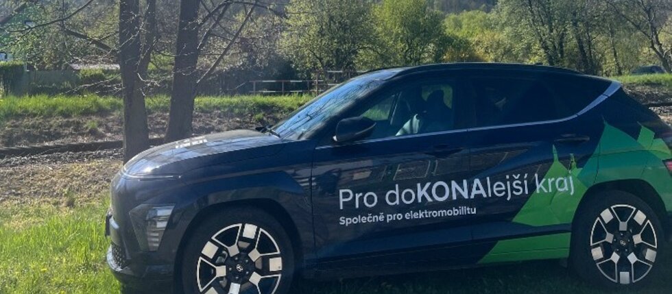 Hyundai KONA Electric